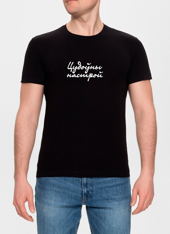  ALFA ФУТБОЛКА МУЖСКАЯ 6611 T-SHIRT